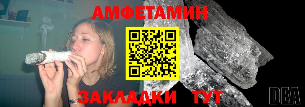 Амфетамин VHQ  shop как зайти  Кострома  Вход с VPN 