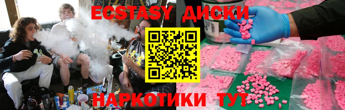 Экстази Punisher  Вход с VPN  Кострома  ЭКСТАЗИ  ЭКСТАЗИ XTC 