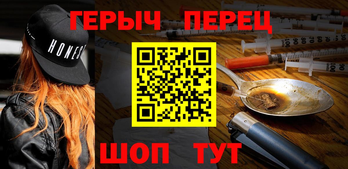 ГЕРОИН  Вход с VPN  Кострома  Героин Афган 