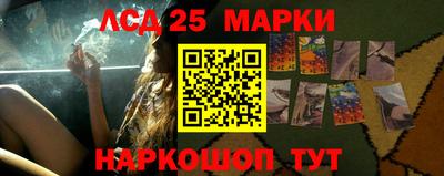 гашишное масло Комсомольск-на-Амуре