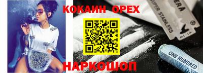 гашишное масло Комсомольск-на-Амуре