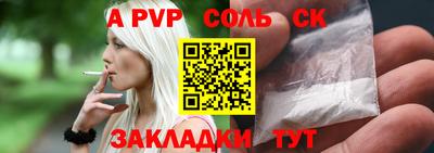 mdma Конаково