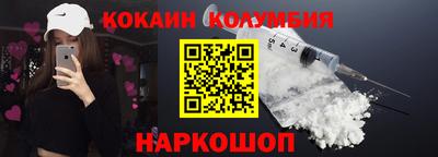 гашишное масло Комсомольск-на-Амуре