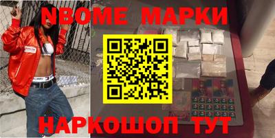 метамфетамин Краснодар