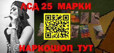 мдма Краснокаменск