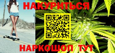гашишное масло Комсомольск-на-Амуре