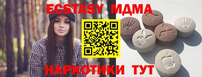 mdma Конаково