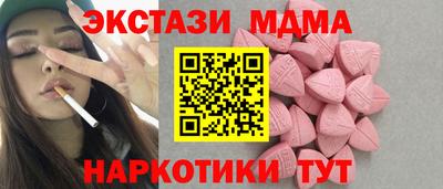 mdma Коммунар