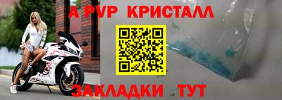 mdma Конаково