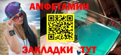 гашишное масло Комсомольск-на-Амуре