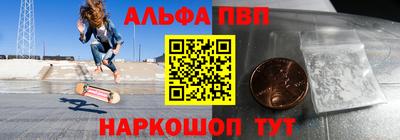 гашишное масло Комсомольск-на-Амуре