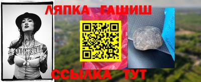 гашишное масло Комсомольск-на-Амуре