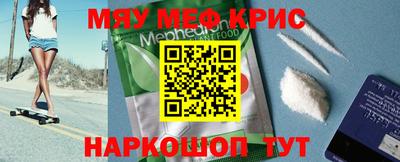 mdma Краснознаменск