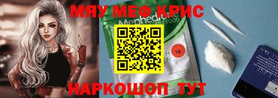mdma Коммунар