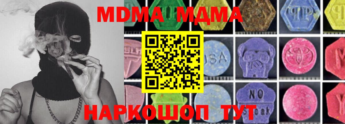 Лсд 25  ГАШИШ  Гашиш  Марихуана  Вход с VPN  Кострома  КОКАИН  MDMA  МЕФ кристаллы 