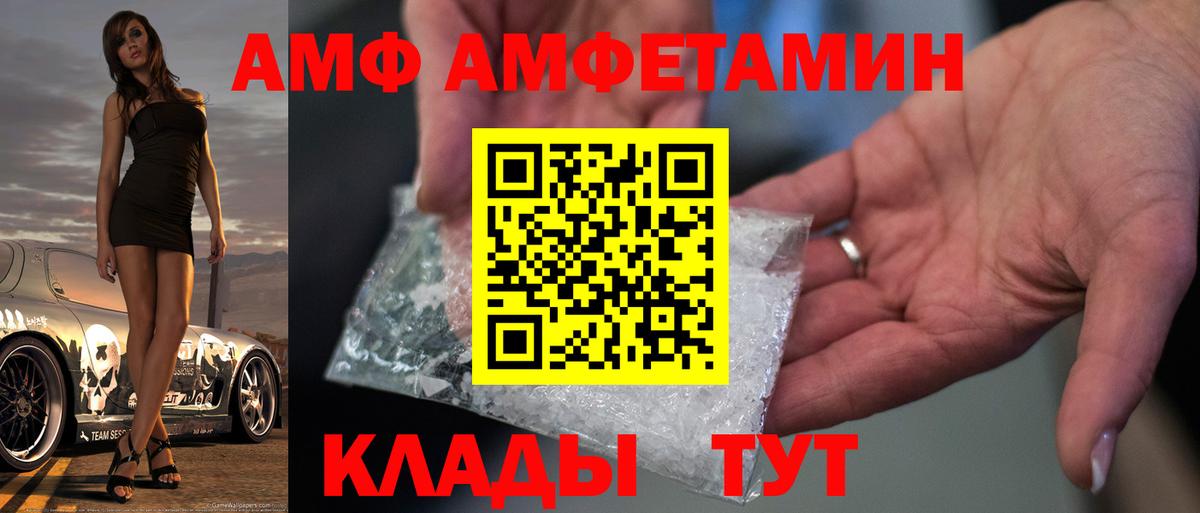 Первитин мет  Вход с VPN  Первитин мет  Кострома 