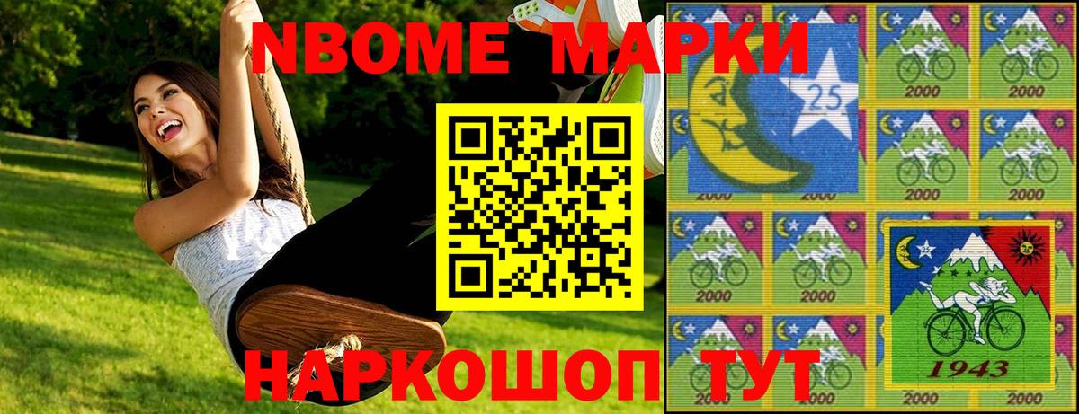 Кострома  Наркотические марки 1500мкг  Вход с VPN 