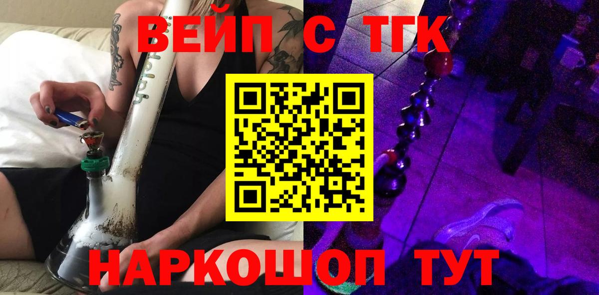 Кострома  цена наркотик  Вход с VPN  Дистиллят ТГК концентрат  ТГК концентрат 