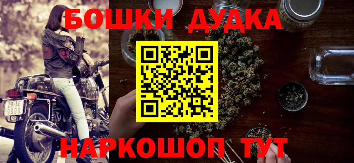 Шишки марихуана Ganja Кострома